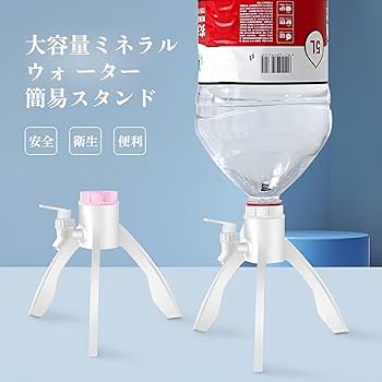 ウォーターサーバー 温水・冷水供給 新品未使用 ウォーターサーバー冷水・温水供給 コンパクト